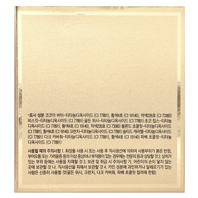 Dasique, Lidschattenpalette, 11 Schokolade, 1 Nummer Dasique, Lidschattenpalette, 11 Schokolade, 1 Nummer