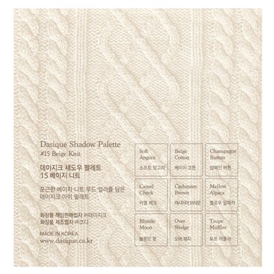 Dasique, eye shadow palette, 15 beige knits, 1 count