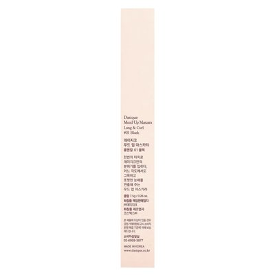 Dasique, Mood Up Mascara, Long &amp Curl, 01 Black, 0,26 uncji (7,5 g)