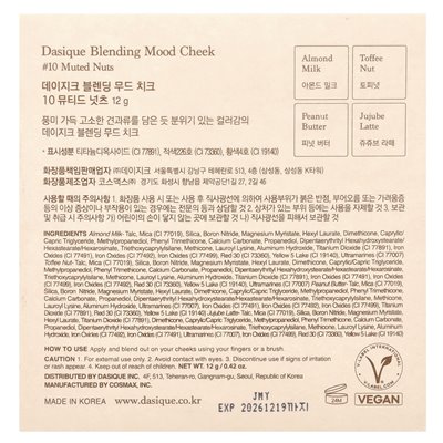 Dasique, Mood Mixing, 10 Toned Nuts, 12g