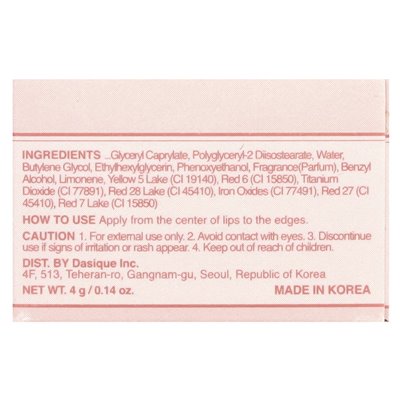 Dasique, Fruity Lip Jam, 03 Tangerine Jam, 0,14 uncji (4 g) Dasique, Fruity Lip Jam, 03 Tangerine Jam, 0,14 uncji (4 g)