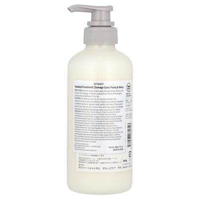 Botanik, leczenie botaniczne, pielęgnacja uszkodzeń, Peony &amp Berry, 17,2 uncji (490 g)