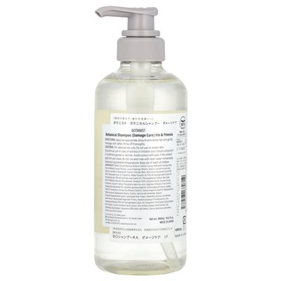 Botanik, szampon botaniczny, pielęgnacja obrażeń, Iris &amp Freesia, 16,5 fl oz (490 ml)