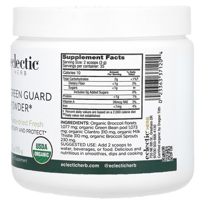 Eclectic Herb, Green Guard Powder, 3.7 oz (105 g)