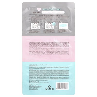 Holika Holika, Pig-Clear, 3er-Set Füße, 1 Set, 0,24 oz (7 g)