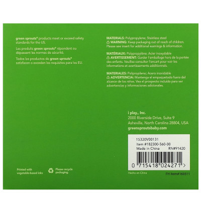 Zielone kiełki, świeży młyn żywności dla niemowląt, zielony, 8 uncji (236 ml)