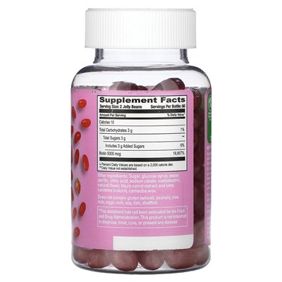 Human Beanz, Biotin Jelly Beans, Extra Strength, Strawberry Blast, 2500 mcg, 120 Gummies