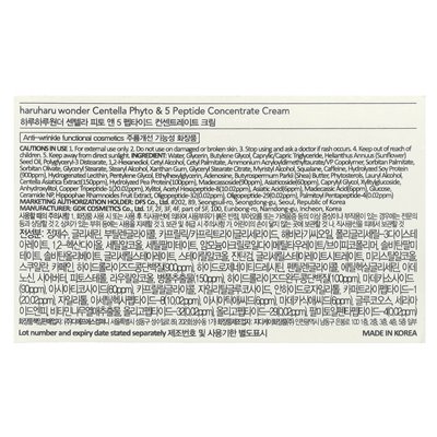 Haruharu, Wonder®, Centella Phyto & 5 Peptide Concentrated Cream, konzentrierte Creme mit 30 ml (1,01 fl. oz.)