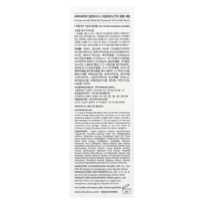 Haruharu, Wonder®, Hyaluron-Anti-Falten-Serum mit schwarzem Reis, 1,7 Fl Oz (50 ml)