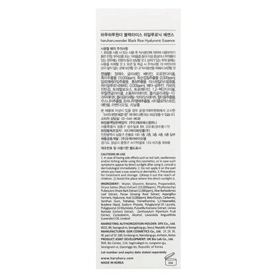 Haruharu, Wonder®, Black Rice Hyaluronic Essence, 1,7 Fl Oz (50 ml)