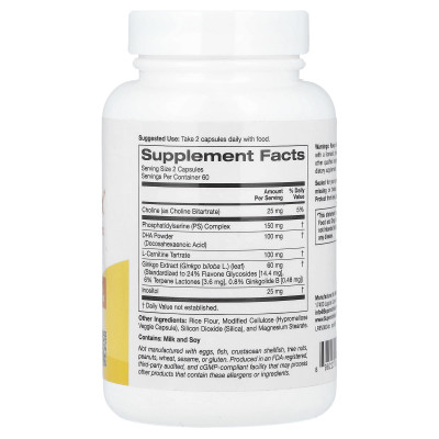 Super Nutrition, Brain Complex z L-Carnitine i Ginkgo Biloba, 120 kapsułek wegetariańskich