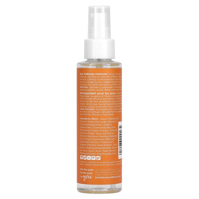 Zanie earth science, green tea eye makeup, unscented, 4 fl oz (118 ml)