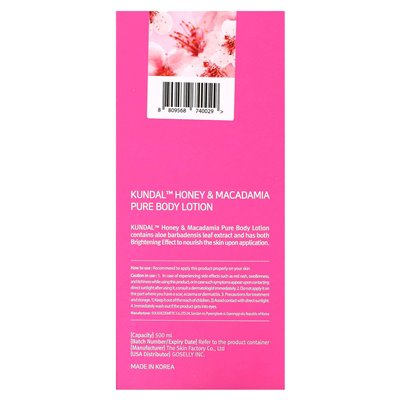 Kundal, Honey &amp Macadamia, Body Lotion, Cherry Blossom, 16,9 Fl Oz (500 ml)