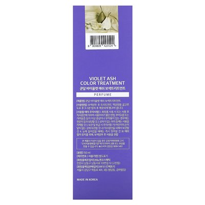 Kundal, Violet Ash Color Treatment, Pear & Freesia, 5.07 fl oz (150 ml)