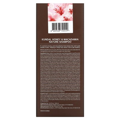 Kundal, Miód & Makadamia, Szampon, Kwiat Wiśni, 16.90 fl oz (500 ml) Kundal, Miód & Makadamia, Szampon, Kwiat Wiśni, 16.90 fl oz (500 ml)