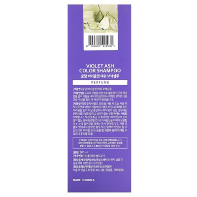 Kundal, fioletowe szampon koloru popiołu, gruszka i freesia, 10.14 Fl Oz (300 ml)