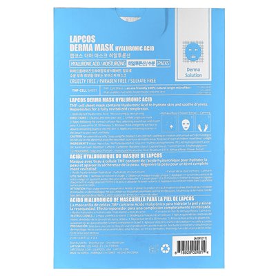 Lapcos, Hyaluronic Hydrating Beauty Sheet, 5 Blätter, 0,84 fl oz (25 ml)