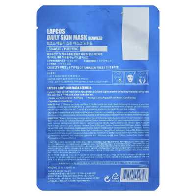 Lapcos, Maska z wodorostami, oczyszczanie, 0,84 fl oz (25 ml)