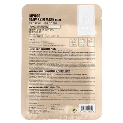 Lapcos, Pearl Beauty Sheet-Maske, aufhellend, 1 Beutel, 24 ml (0,81 fl. oz.)