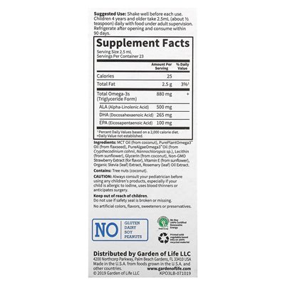 Garden of Life, Kids Plate Omega-3 Liquid, Strawberry, 2 Fl Oz (57,5 ml)