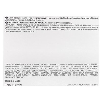 Kerastase, odżywcze, maskarskie, do suchych i wyjątkowo ucztowych włosów, 6,8 fl oz (200 ml)