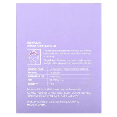 I Dew Care, Twinkle Star Headband, Purple, 1 Headband I Dew Care, Twinkle Star Headband, Purple, 1 Headband