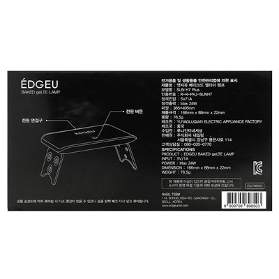 Edgeu, gebackene Gelte-Lampe, 1 Stück