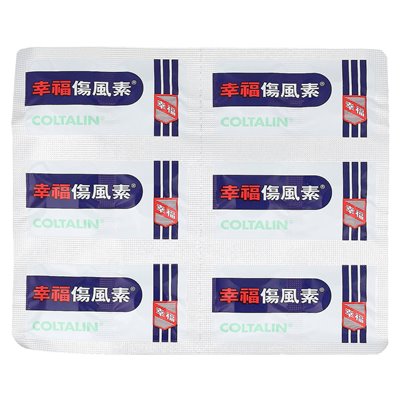 Fortune Pharm, Coltalin, 36 tabletek Fortune Pharm, Coltalin, 36 tabletek