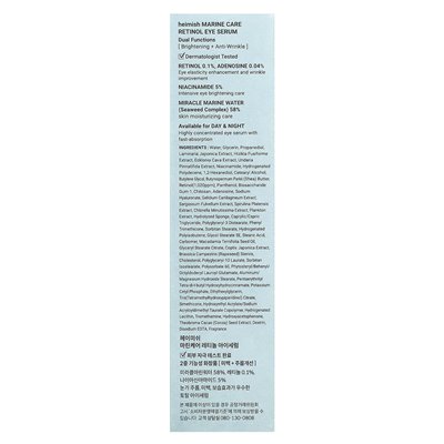 Heimish, Meerespflege, Retinol 0,1 % Augenserum, 1,01 fl oz (30 ml)