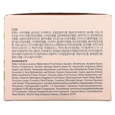 Heimish, Watermelon Moisture Soothing Gel Cream, 110 ml