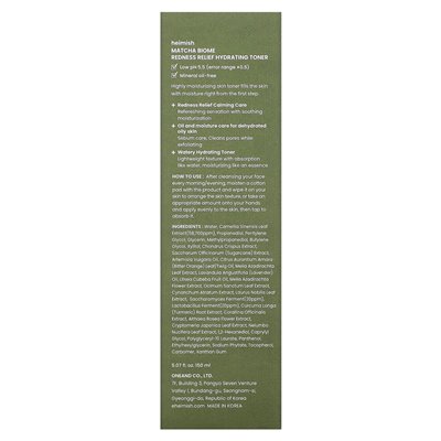 Heimish, Matcha Biome, Redness Hydrating Toner, 5.07 Fl Oz (150 ml)