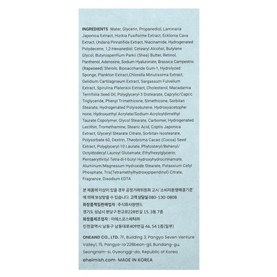 Heimish, Marine Care, Retinol für Gesichtsserum, 1,69 Fl Oz (50 ml)