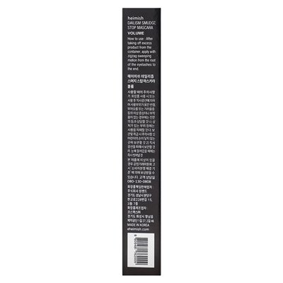Heimish, Dailism, Smudge Stop Mascara, tom, schwarz, 9 g