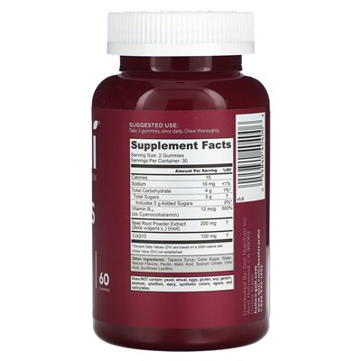 Goli Nutrition, Cardio Buries, 60 gumzy Goli Nutrition, Cardio Buries, 60 gumzy