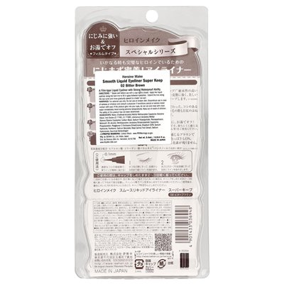 Kissme, heroine Make, gładki płynny eyeliner Super Keep, 02 Bitter Brown, 0,014 fl oz (0,4 ml)