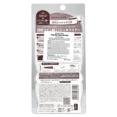 Kissme, heroine Make, Long Stay Sharp Gel Liner, 02 ciemnobrązowy, 0,002 uncji (0,07 g)