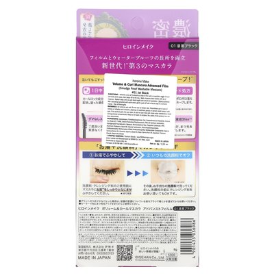 Kissme, Heroine Make, Volume &amp Curl Mascara Advanced Film, 01 Jet Black, 0,21 uncji (6 g)