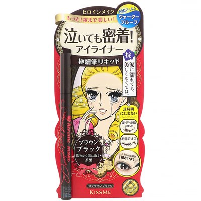 Kissme, heroine Make, Super Keep Smooth Liquid Eyeliner, 03 Brown Black, 0.014 Fl Oz (0.4 ml)