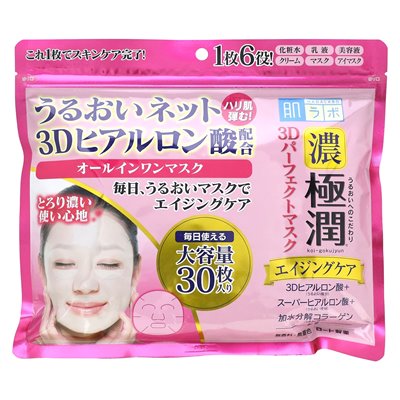 Hadalabo, All in One Beauty Mask, 30 Sheets, (350 ml)