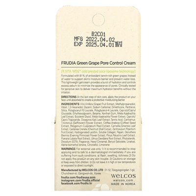 Frudia, Green Wine Pore Control Cream, 0.35 oz (10 g)