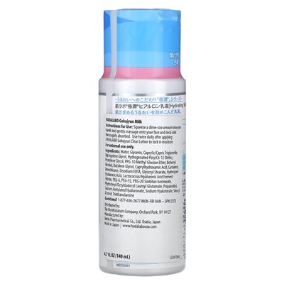 Hadalabo, Hada Labo, Gokujyun-Milch, 4,7 fl oz (140 ml)