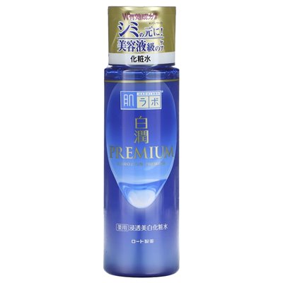 Hadalabo, Shirojyun Premium Toner, 5,74 Fl Oz (170 ml) Hadalabo, Shirojyun Premium Toner, 5,74 Fl Oz (170 ml)
