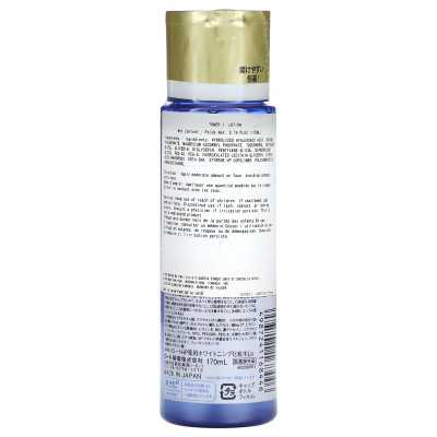 Hadalabo, Shirojyun Premium Toner, 5,74 Fl Oz (170 ml) Hadalabo, Shirojyun Premium Toner, 5,74 Fl Oz (170 ml)