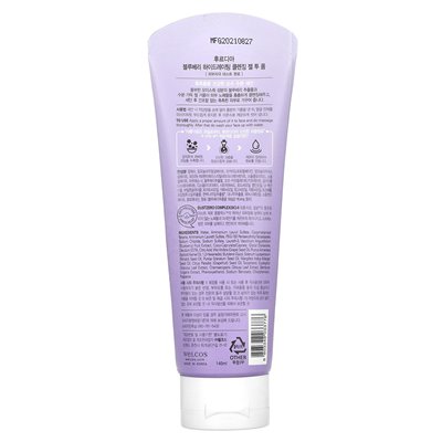 Frudia, feuchtigkeitsspendendes Reinigungsschaumgel mit Beerengeschmack, 145 ml