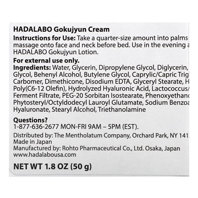 Hadalabo, Gekujyun Hydrating Cream, 1,8 uncji (50 g) Hadalabo, Gekujyun Hydrating Cream, 1,8 uncji (50 g)