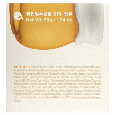 Frudia, Citrus Brightening Cream, 1.94 oz (55 g)
