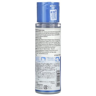 Hadalabo, Shirojyun, balsam, 5,7 fl oz (170 ml) Hadalabo, Shirojyun, balsam, 5,7 fl oz (170 ml)
