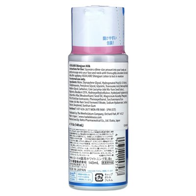 Hadalabo, Shirojyun-Milch, 4,7 fl oz (140 ml)