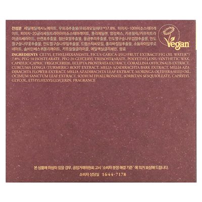 Pochodzę, balsam do czyszczenia fig, 3,38 fl oz (100 ml) Pochodzę, balsam do czyszczenia fig, 3,38 fl oz (100 ml)