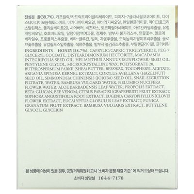Pochodzę z, Honey Beauty Mask, 4,23 uncji (120 g) Pochodzę z, Honey Beauty Mask, 4,23 uncji (120 g)